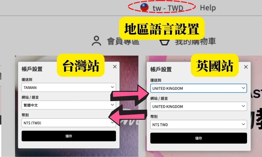 2022 LOOKFANTASTIC 黑五折扣全場低至 27 折！蘭蔻小黑瓶、雅詩蘭黛小棕瓶、理膚寶水B5霜必搶！