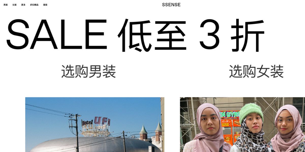 2022夏季618購物節折扣攻略！精選10大愛用『歐美精品購物網站』，24S、Mytheresa、Selfridges…不用出國也能買到退稅好價！