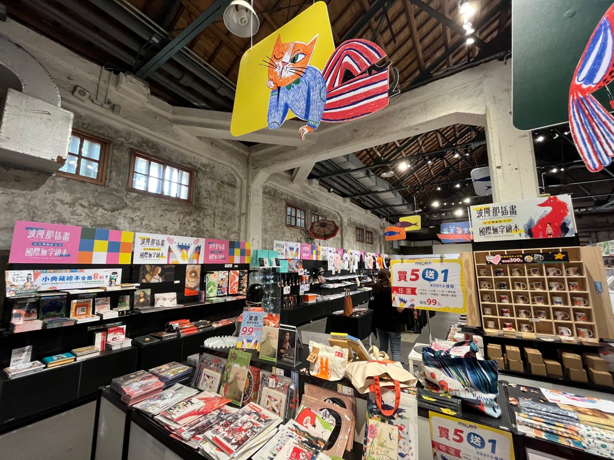 2022夏日消暑又療癒的活動提案！台北華山文藝展覽推薦『波隆那插畫 X 國際無字繪本』雙聯展！觀展心得&門票優惠&周邊商品介紹～