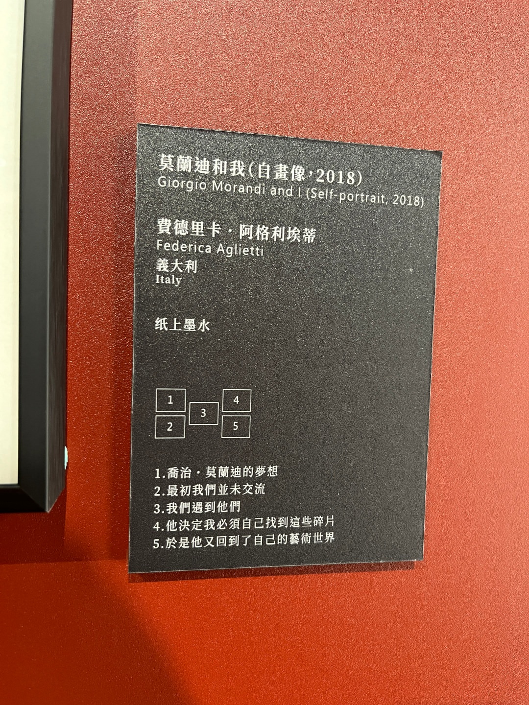2022夏日消暑又療癒的活動提案！台北華山文藝展覽推薦『波隆那插畫 X 國際無字繪本』雙聯展！觀展心得&門票優惠&周邊商品介紹～