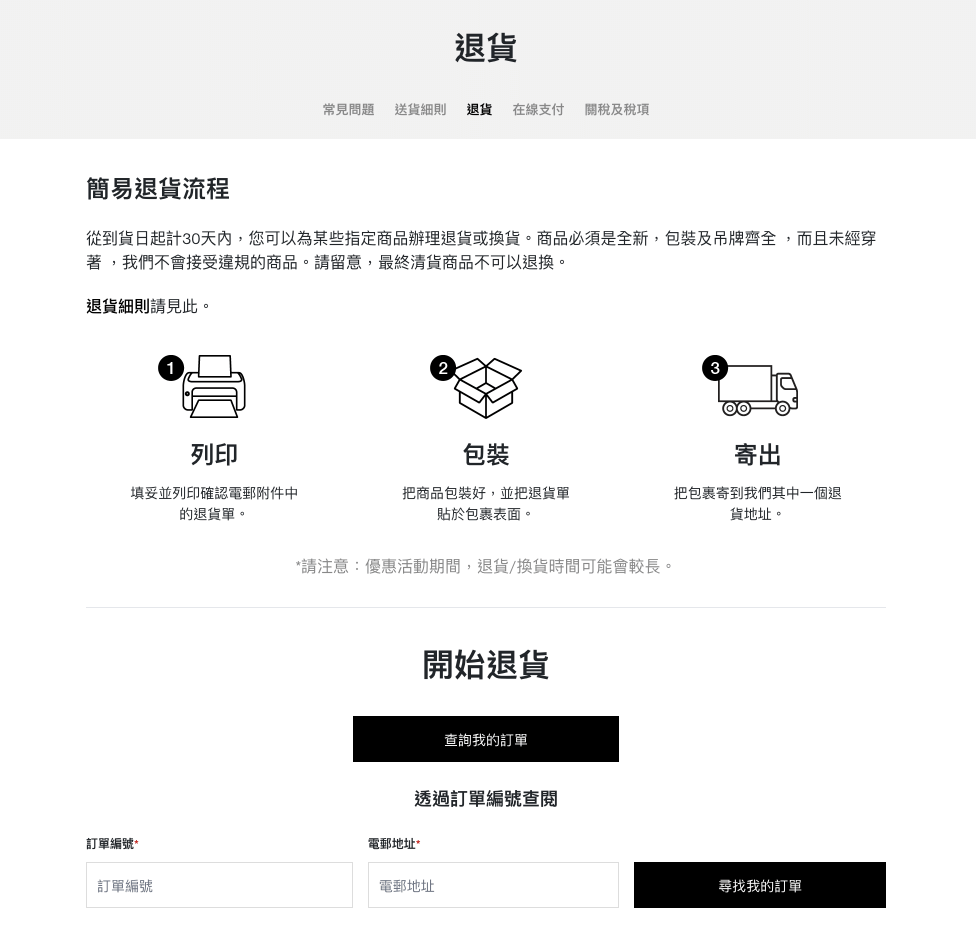 Alexander McQueen Sneaker 麥昆鞋開箱！狂賣6年不退燒的厚底小白鞋哪裡買？網路上一堆假貨不要被騙囉～