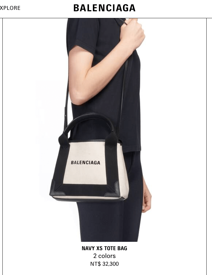 Balenciaga Navy帆布包S號開箱！巴黎世家Navy Cabas Tote 托特包默默賣了好幾年！巴黎世家托特包價格？尺寸比較？又抓到詐騙假官網了！