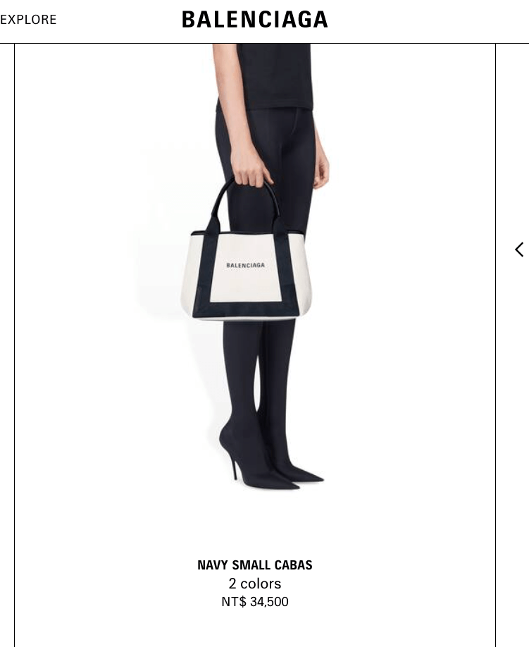 Balenciaga Navy帆布包S號開箱！巴黎世家Navy Cabas Tote 托特包默默賣了好幾年！巴黎世家托特包價格？尺寸比較？又抓到詐騙假官網了！