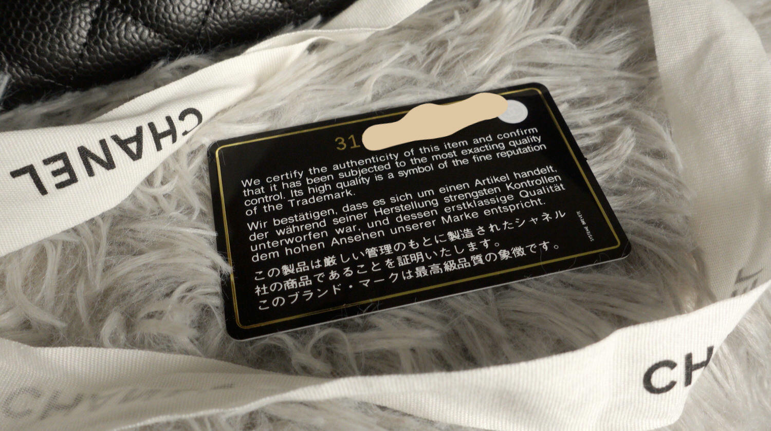 香奈兒開箱!Chanel 經典拉鍊長夾好香❤️2022荔枝牛金釦多少錢?哪裏買?如何保養?真假辨別?完整說明給你聽。 - 第11張圖 香奈兒保證卡