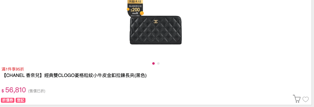香奈兒開箱!Chanel 經典拉鍊長夾好香❤️2022荔枝牛金釦多少錢?哪裏買?如何保養?真假辨別?完整說明給你聽。 - 第3張圖 香奈兒開箱!Chanel 經典拉鍊長夾好香❤️2022荔枝牛金釦多少錢?哪裏買?如何保養?真假辨別?完整說明給你聽。