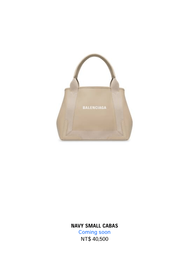 Balenciaga Navy帆布包S號開箱！巴黎世家Navy Cabas Tote 托特包默默賣了好幾年！巴黎世家托特包價格？尺寸比較？又抓到詐騙假官網了！