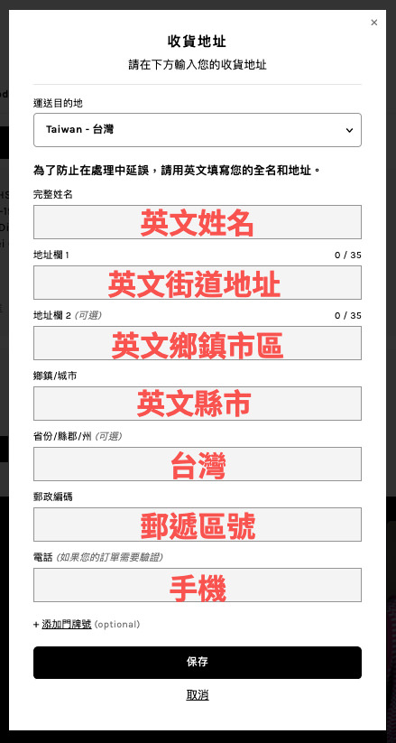 REVOLVE 購物教學,中文介面超好上手!2022 秋季大促全館8折,滿$100美免運直寄台灣(~9/19 23:59) - 第12張圖 REVOLVE 購物教學,中文介面超好上手!2022 秋季大促全館8折,滿$100美免運直寄台灣(~9/19 23:59)