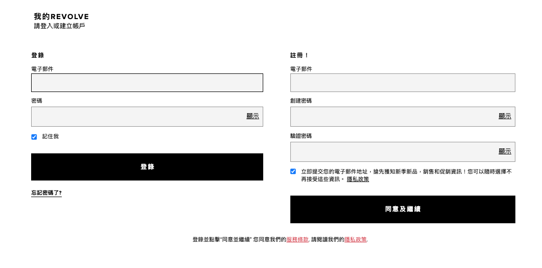 REVOLVE 購物教學,中文介面超好上手!2022 秋季大促全館8折,滿$100美免運直寄台灣(~9/19 23:59) - 第10張圖 REVOLVE 購物教學,中文介面超好上手!2022 秋季大促全館8折,滿$100美免運直寄台灣(~9/19 23:59)