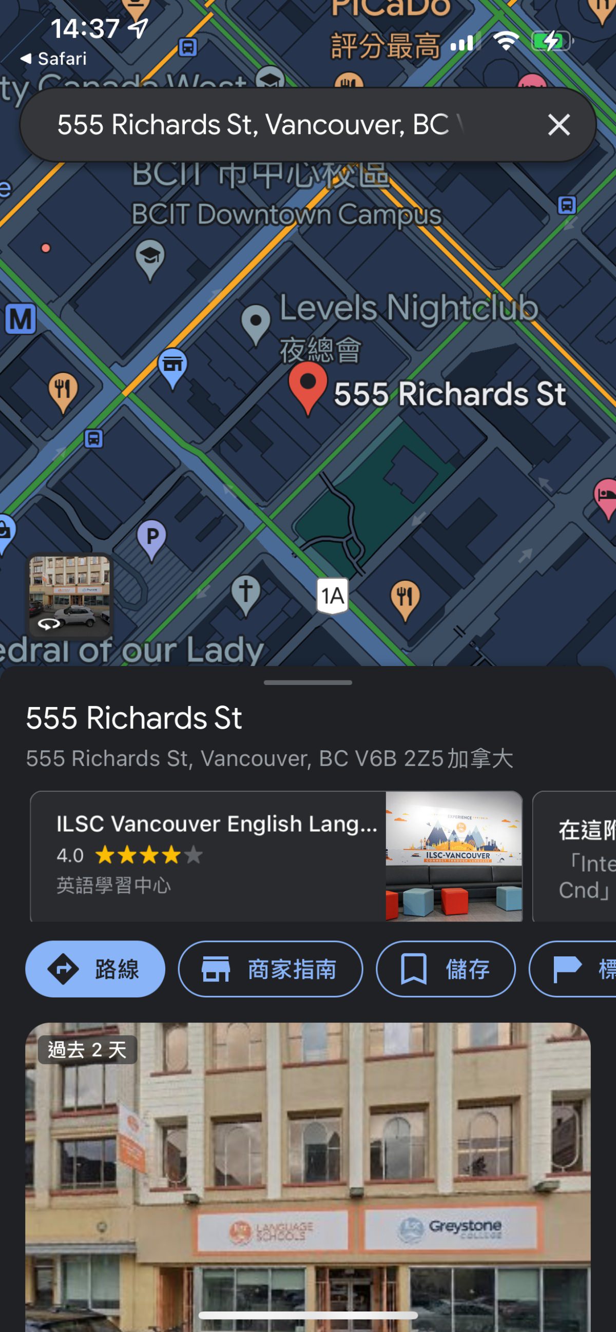 【加拿大遊學諮詢分享】自助家遊學網 StudyDIY 也太方便！代辦費用線上即時計算，首創遊學秘書APP好貼心，一站搞定出國遊學的疑難雜症。