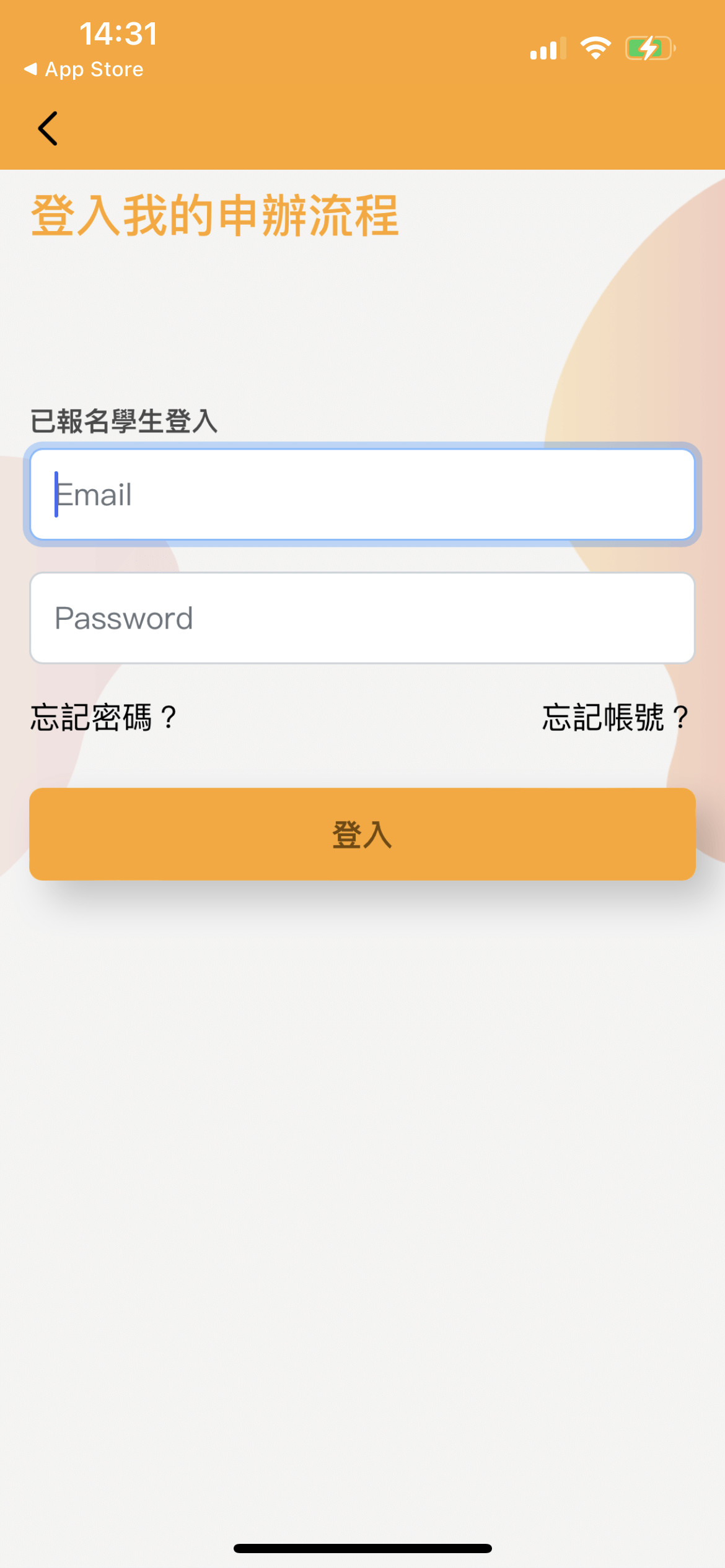 【加拿大遊學諮詢分享】自助家遊學網 StudyDIY 也太方便！代辦費用線上即時計算，首創遊學秘書APP好貼心，一站搞定出國遊學的疑難雜症。