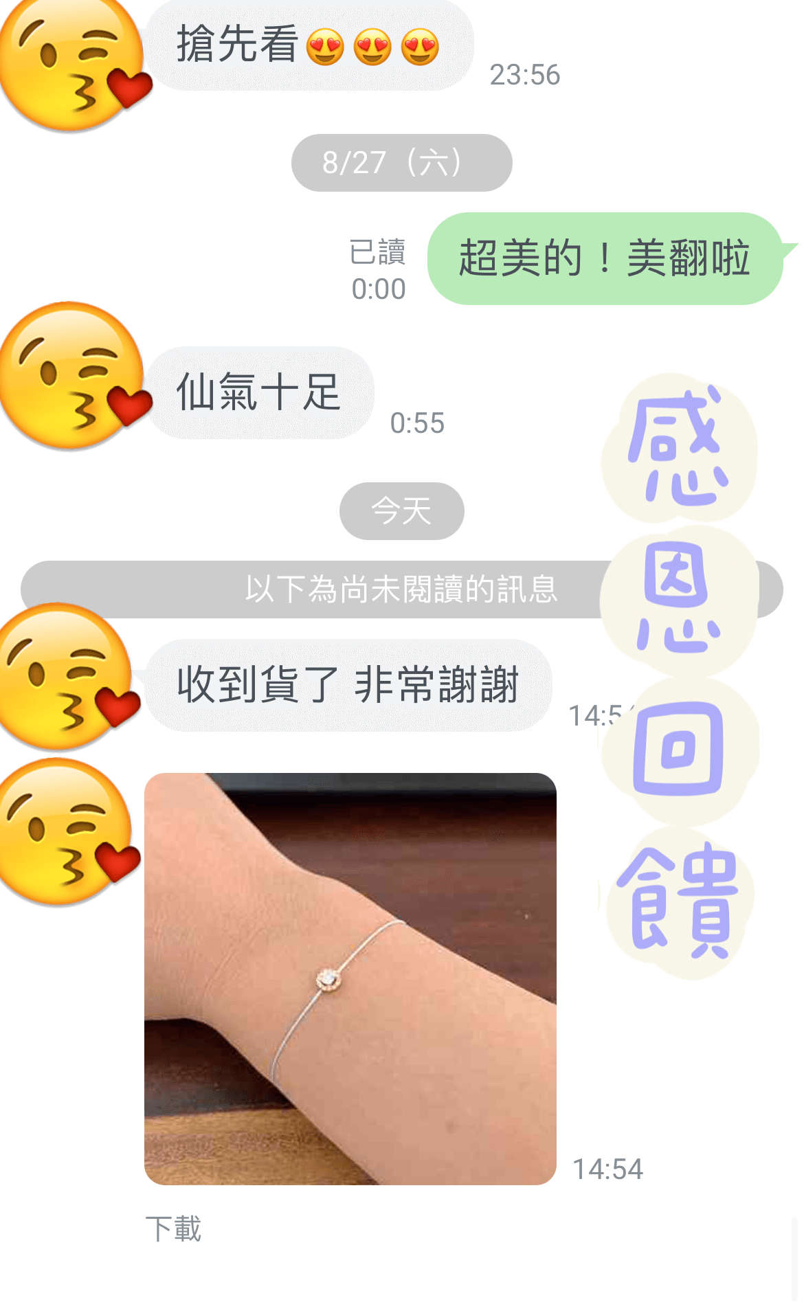 RedLine大哉問！法國小紅繩代購Q&A，看完這一篇再發問（RedLine手鏈、項鏈、戒指長期代購中）