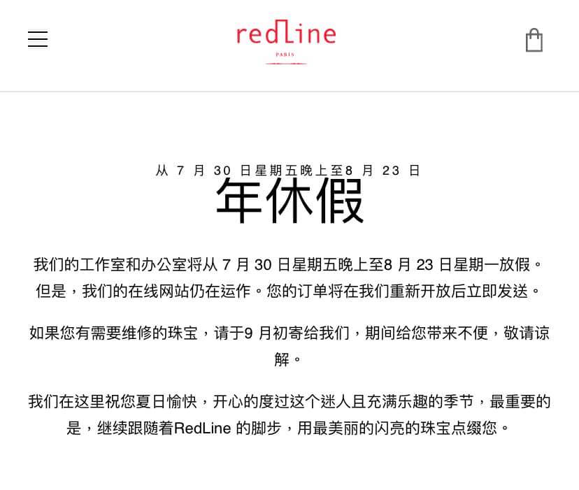 RedLine大哉問！法國小紅繩代購Q&A，看完這一篇再發問（RedLine手鏈、項鏈、戒指長期代購中）