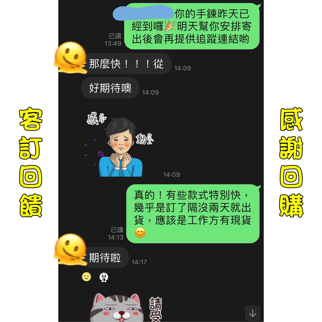 RedLine大哉問！法國小紅繩代購Q&A，看完這一篇再發問（RedLine手鏈、項鏈、戒指長期代購中）