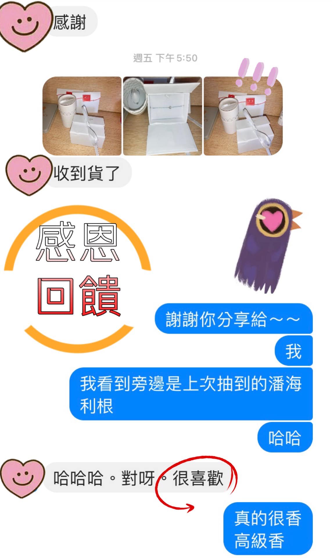 RedLine大哉問！法國小紅繩代購Q&A，看完這一篇再發問（RedLine手鏈、項鏈、戒指長期代購中）