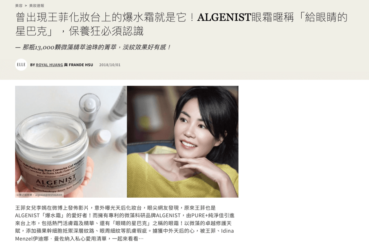2022 LOOKFANTASTIC 雙11購物節 開始啦！美妝香氛、沐浴保養品牌低至 43 折起（折扣碼：SDX11）