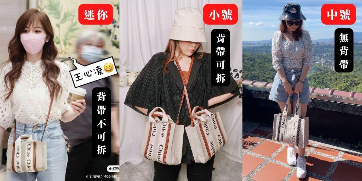 2022 24S 黑五折扣開跑!24S 精選原價商品滿額 75 折,特價折上 8 折(麥坤鞋約NT$11300、CHLOÉ Woody 迷你托特包約NT$19000) - 第3張圖 2022 24S 黑五折扣開跑!24S 精選原價商品滿額 75 折,特價折上 8 折(麥坤鞋約NT$11300、CHLOÉ Woody 迷你托特包約NT$19000)