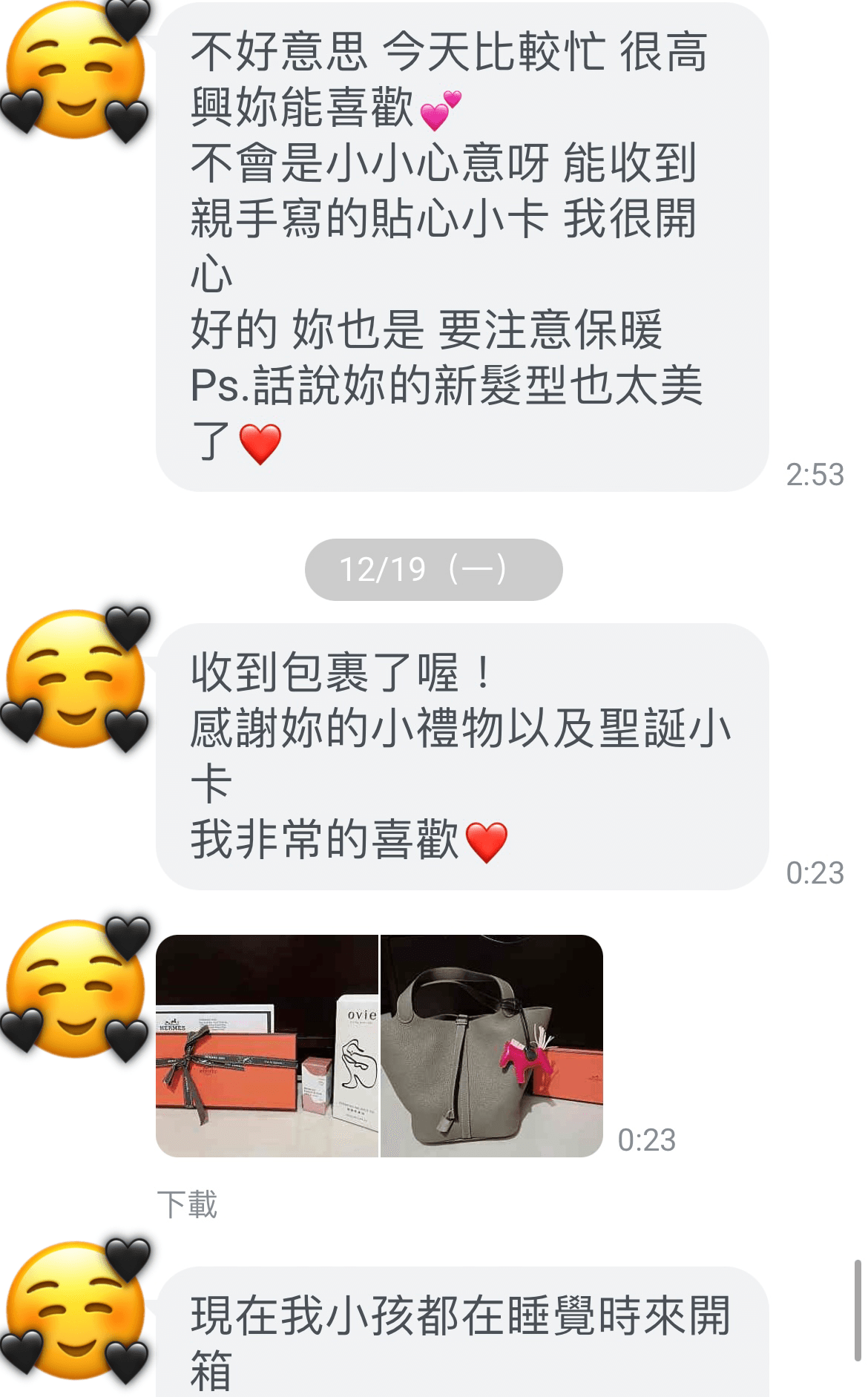 Hermès Picotin Lock 22 大象灰 x 銀扣開箱!愛馬仕菜籃子其實有5個尺寸?Picotin 18 & 22 最新價格?哪裏買最划算? - 第30張圖 Hermès Picotin Lock 22 大象灰 x 銀扣開箱!愛馬仕菜籃子其實有5個尺寸?Picotin 18 & 22 最新價格?哪裏買最划算?