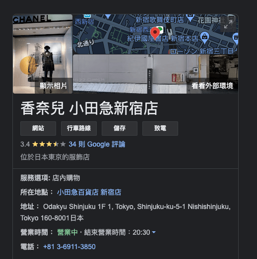 香奈兒開箱！2022 CHANEL 經典口蓋長夾台灣售價？日本買價差多少？愈來愈難買的小皮件，早買早享受，晚買也不會有折扣。