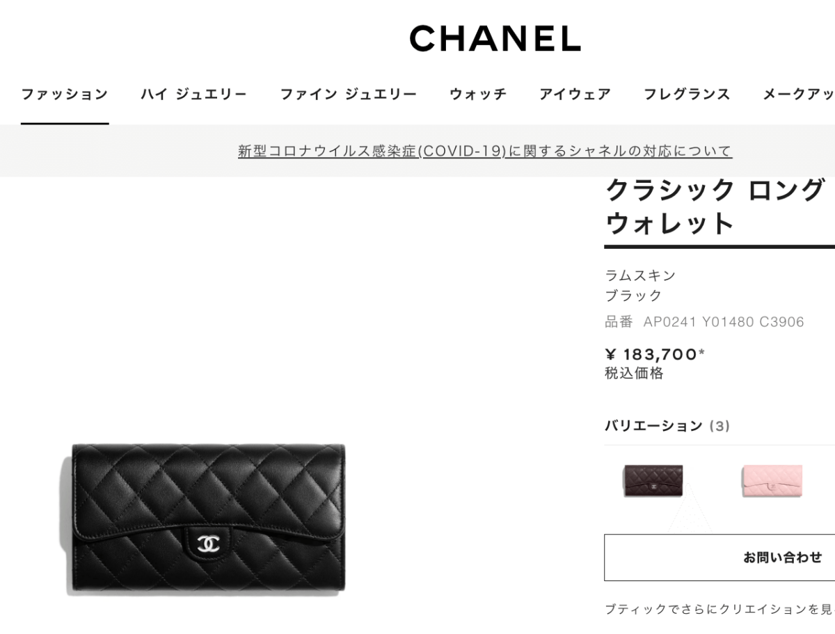 香奈兒開箱！2022 CHANEL 經典口蓋長夾台灣售價？日本買價差多少？愈來愈難買的小皮件，早買早享受，晚買也不會有折扣。