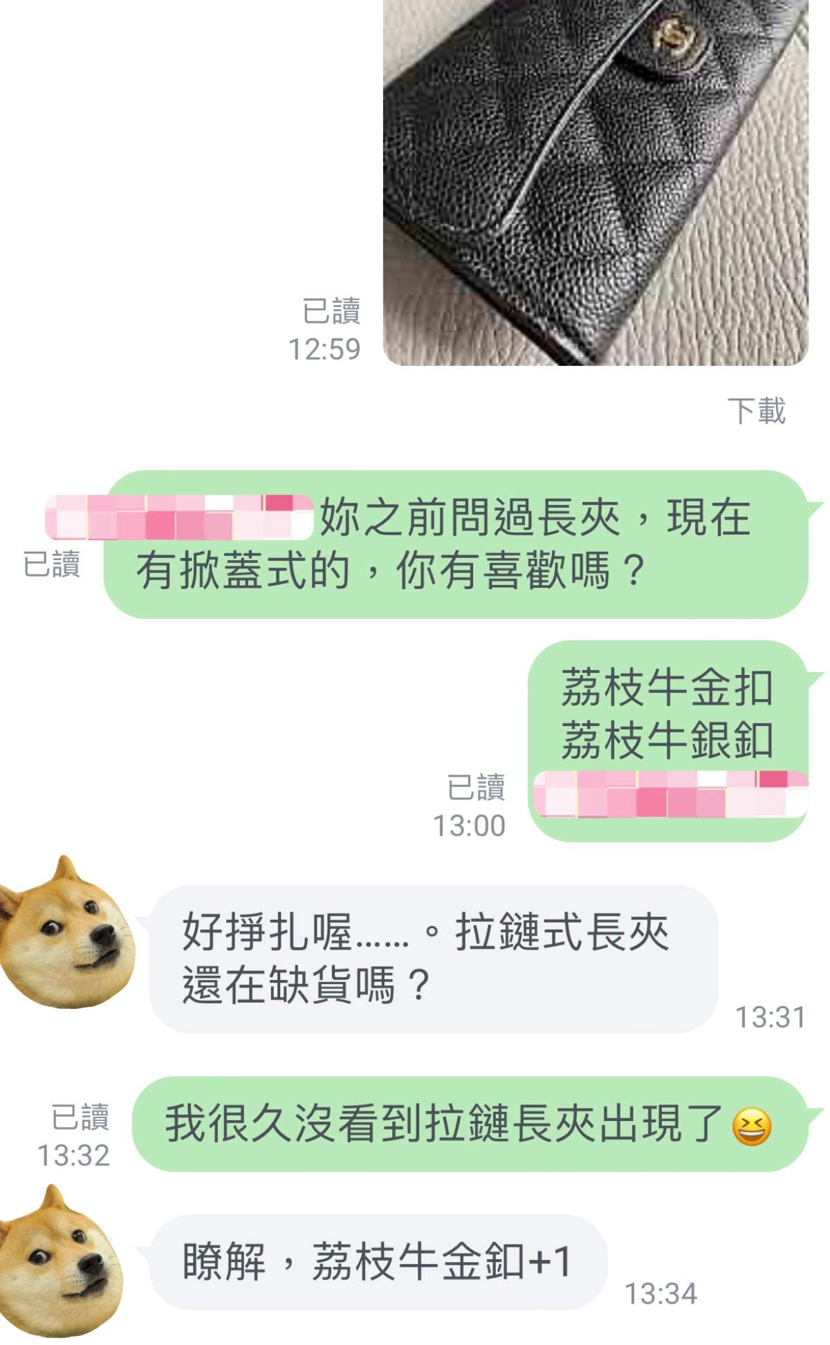 香奈兒開箱！2022 CHANEL 經典口蓋長夾台灣售價？日本買價差多少？愈來愈難買的小皮件，早買早享受，晚買也不會有折扣。