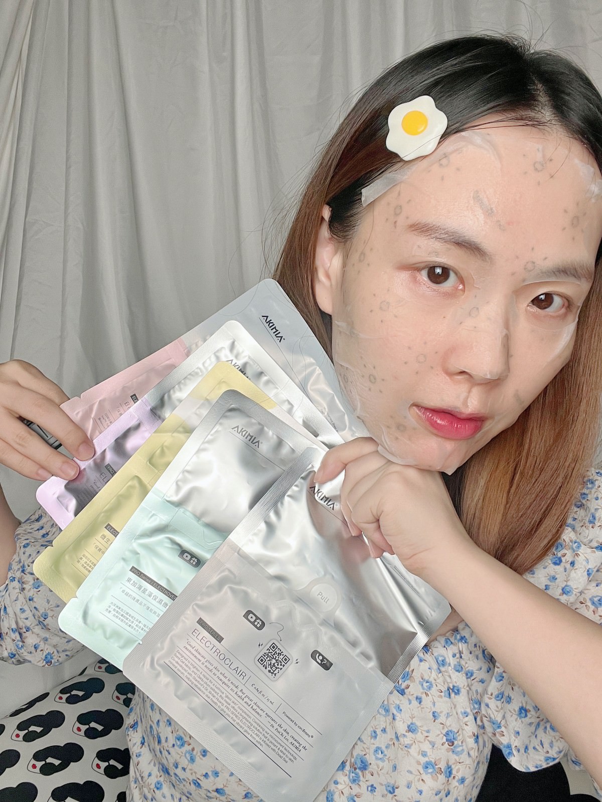 零負評面膜推薦～醫美級 Akimia 微電流面膜！熬夜暗沈、妝前急救、保濕修護、緊緻抗痕…有微電保養就可以讓你美得又快又久（12/9-12/22團購）～