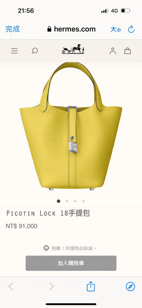 Hermès Picotin Lock 22 大象灰 x 銀扣開箱!愛馬仕菜籃子其實有5個尺寸?Picotin 18 & 22 最新價格?哪裏買最划算? - 第9張圖 Hermès Picotin Lock 22 大象灰 x 銀扣開箱!愛馬仕菜籃子其實有5個尺寸?Picotin 18 & 22 最新價格?哪裏買最划算?
