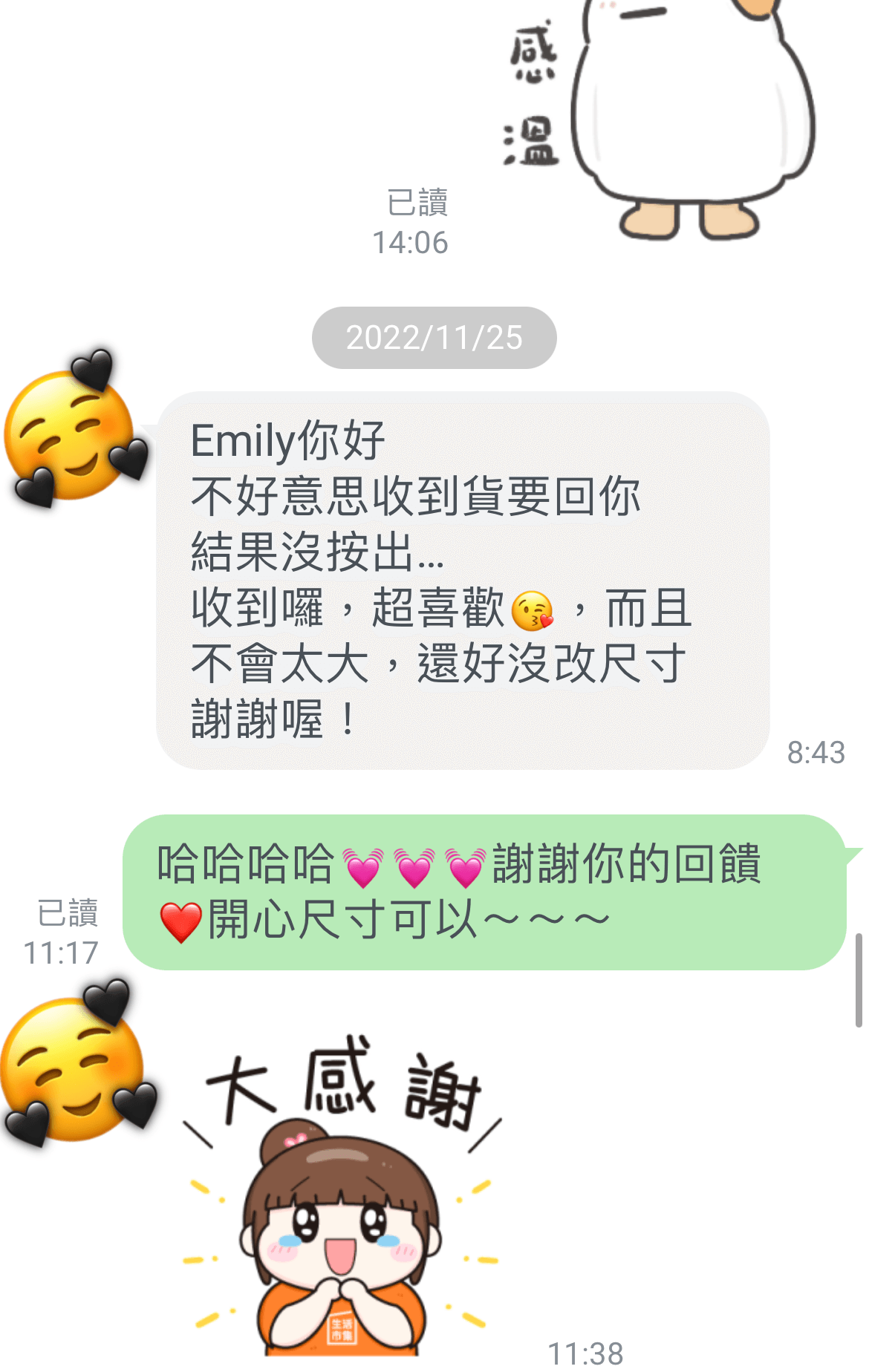 賀農曆新年！法國電商 24S 低至75折，採購新年行頭最後機會來了（1/6～1/22結束）