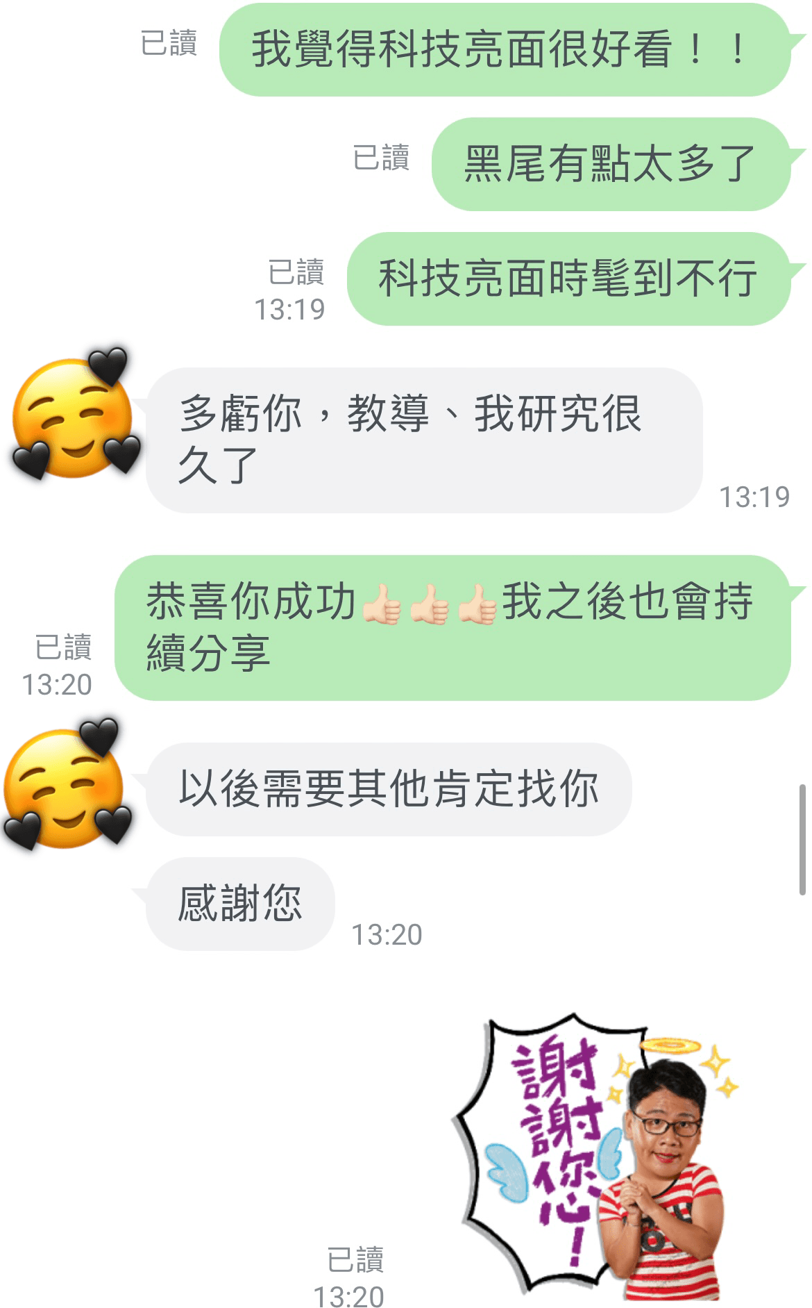 賀農曆新年！法國電商 24S 低至75折，採購新年行頭最後機會來了（1/6～1/22結束）
