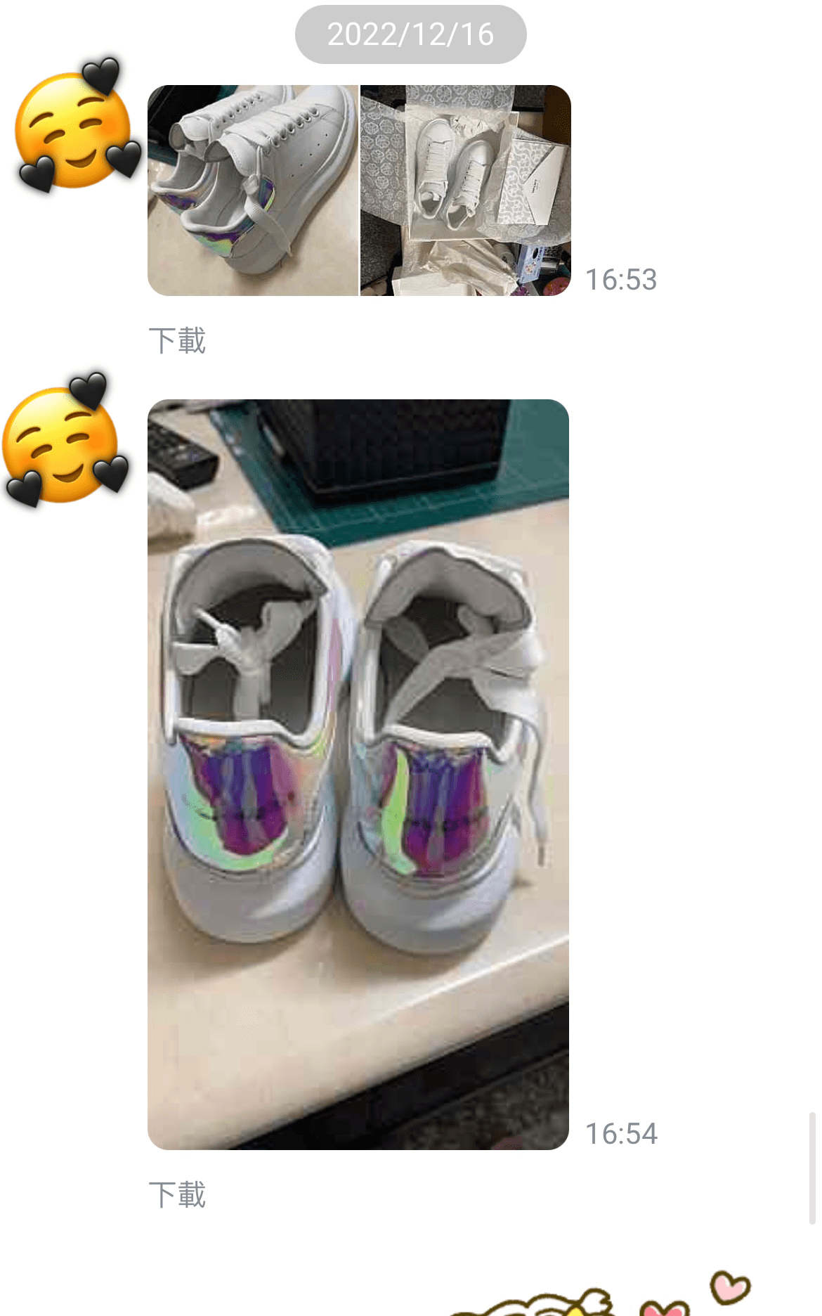 賀農曆新年！法國電商 24S 低至75折，採購新年行頭最後機會來了（1/6～1/22結束）