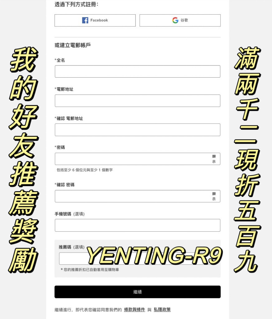 2022英國美妝電商Lookfantastic購物教學&必買清單！專櫃保養品3折起、含關稅直送台灣～你絕對不能錯過的黑五折扣『蘭蔻、理膚寶水』便宜到爆