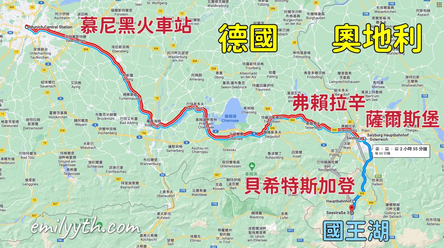 2023 來去國王湖住一晚！德國國王湖(Königssee)自由行攻略！交通、住宿、船票、餐廳詳細介紹。