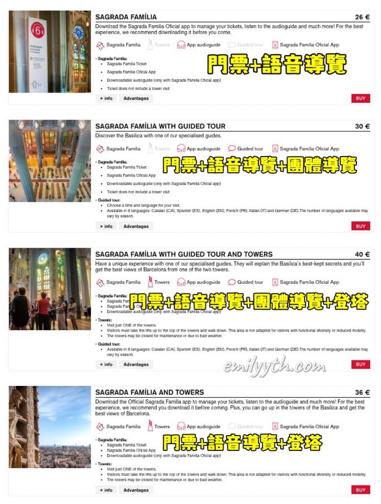 好期待！2026 西班牙聖家堂 La Sagrada Familia 會完工嗎？2023 聖家堂最新門票購買、參觀資訊、必看介紹。