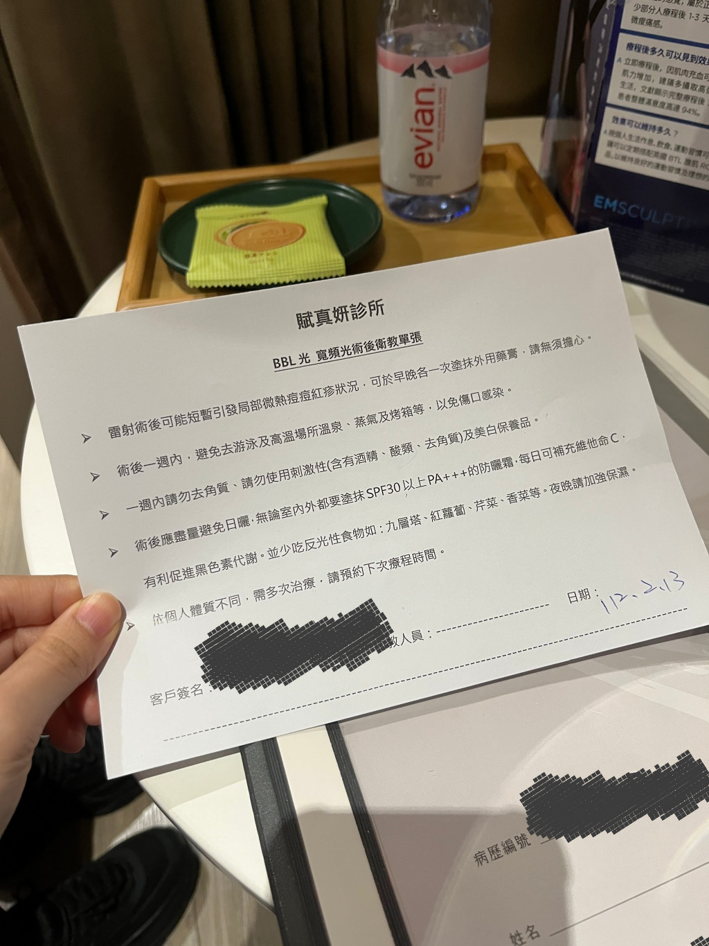 BBL青春光耀效果如何？賦真妍 2023 最新一代寬頻光保養課程，不痛且無修復期，定期保養讓素顏美到發光。