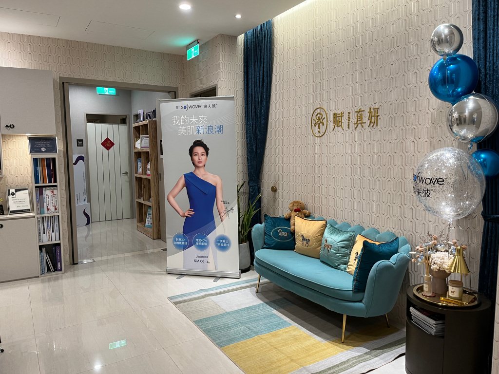BBL青春光耀效果如何？賦真妍 2023 最新一代寬頻光保養課程，不痛且無修復期，定期保養讓素顏美到發光。