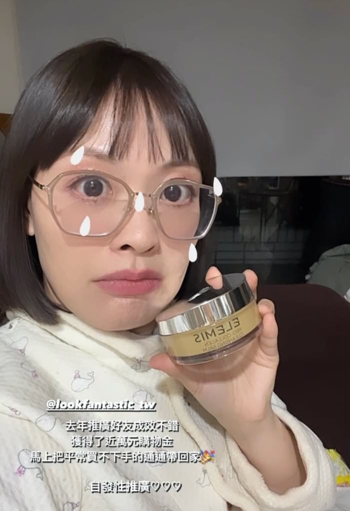 2023 618購物節美妝保養盛典！Lookfantastic 低至 6 折+滿額美妝禮盒（Aesop, Neom, Olaplex, Elemis…）