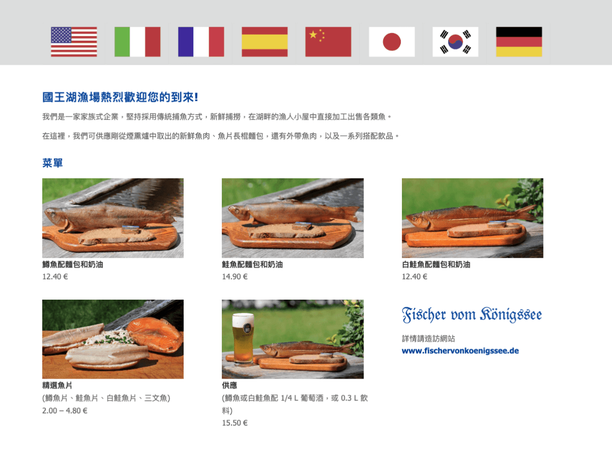 2023 來去國王湖住一晚！德國國王湖(Königssee)自由行攻略！交通、住宿、船票、餐廳詳細介紹。
