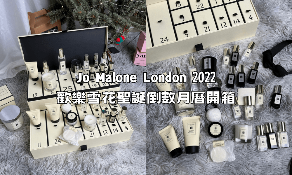 英國老牌百貨 Selfridges 網購戰利品分享!潘海利根聖誕香氛、Diptyque 香水組、愛馬仕香水禮盒、SWEATY BETTY 瑜伽服等買到剁手~ - 第20張圖 英國老牌百貨 Selfridges 網購戰利品分享!潘海利根聖誕香氛、Diptyque 香水組、愛馬仕香水禮盒、SWEATY BETTY 瑜伽服等買到剁手~