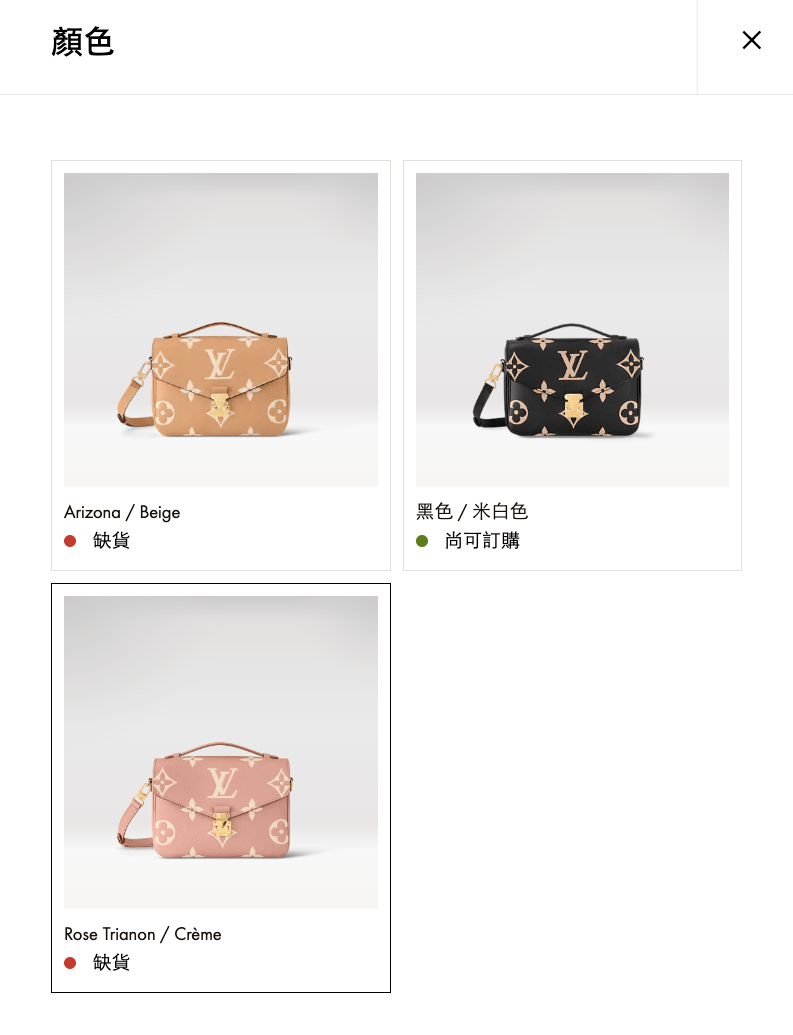 LV Micro Métis 迷你郵差包開箱！英國百貨專櫃價 84折入手？Louis Vuitton 郵差包其實有三款？
