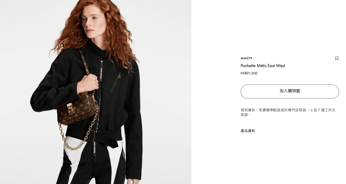 LV Micro Métis 迷你郵差包開箱！英國百貨專櫃價 84折入手？Louis Vuitton 郵差包其實有三款？