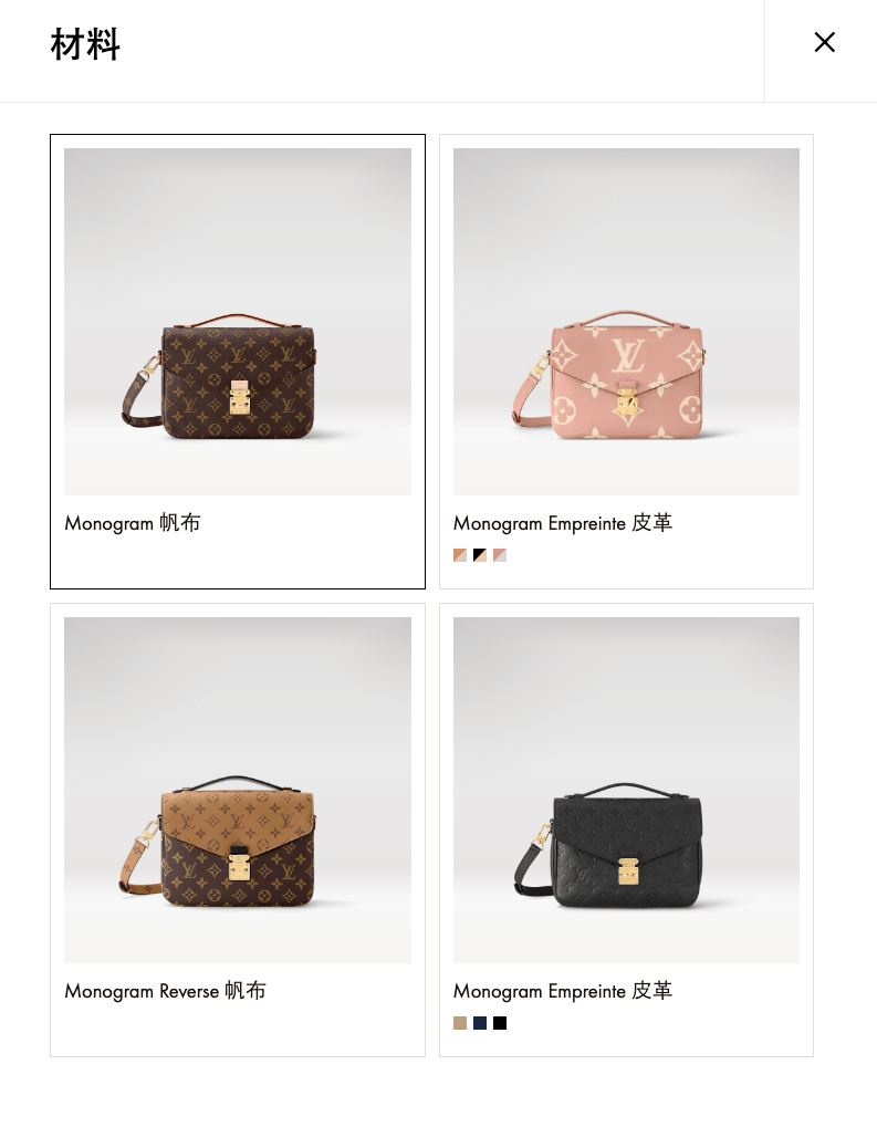 LV Micro Métis 迷你郵差包開箱！英國百貨專櫃價 84折入手？Louis Vuitton 郵差包其實有三款？
