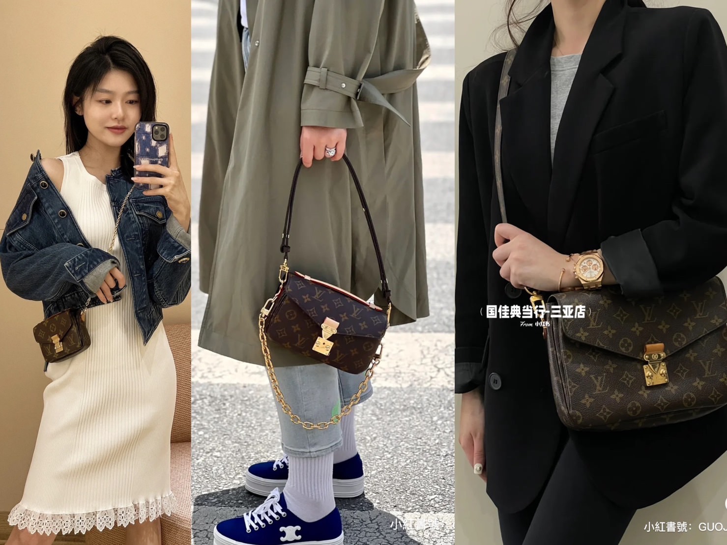 LV Micro Métis 迷你郵差包開箱！英國百貨專櫃價 84折入手？Louis Vuitton 郵差包其實有三款？