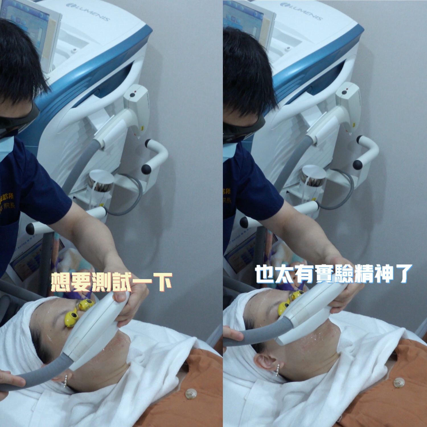 2023Dcard推薦彩衝光M22是什麼？花花臉、紅痘印、色素沈澱大掃除！台北悠美診所彩衝光M22體驗心得