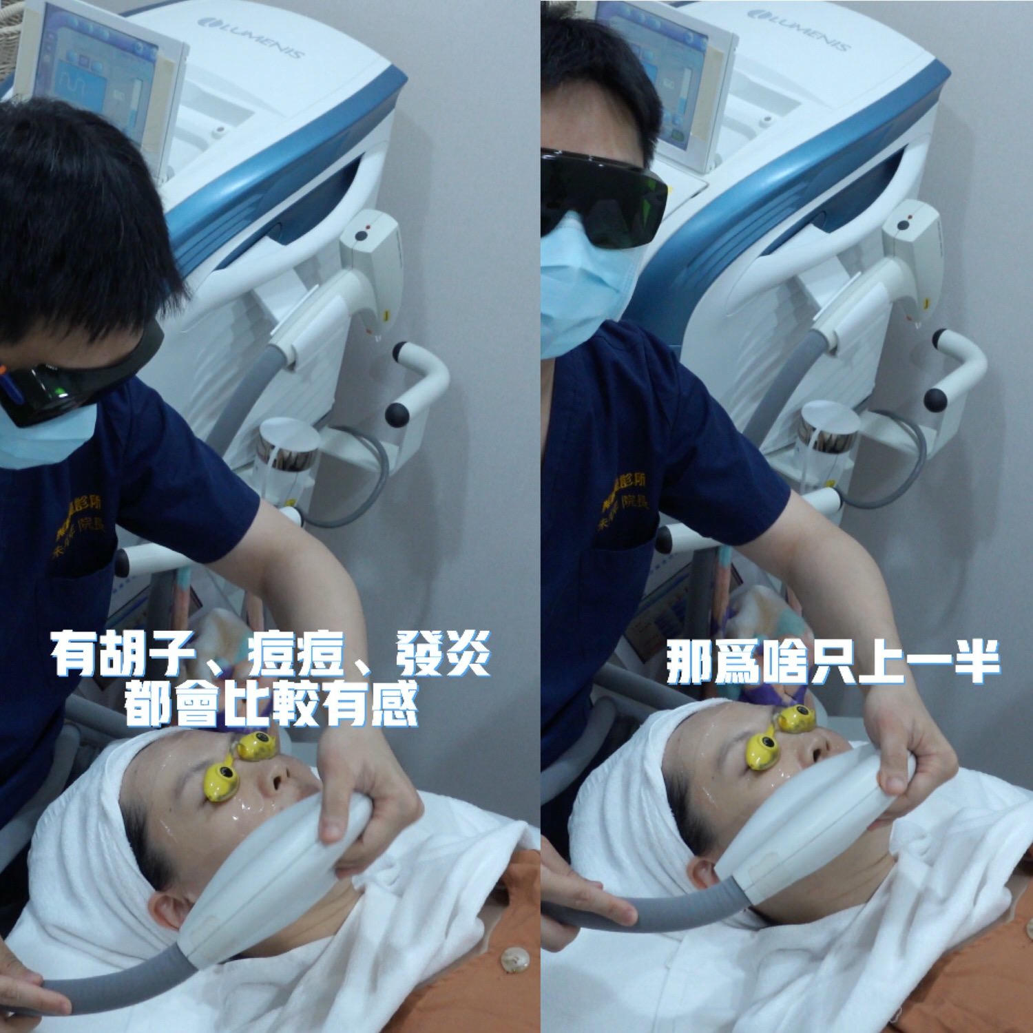 2023Dcard推薦彩衝光M22是什麼？花花臉、紅痘印、色素沈澱大掃除！台北悠美診所彩衝光M22體驗心得