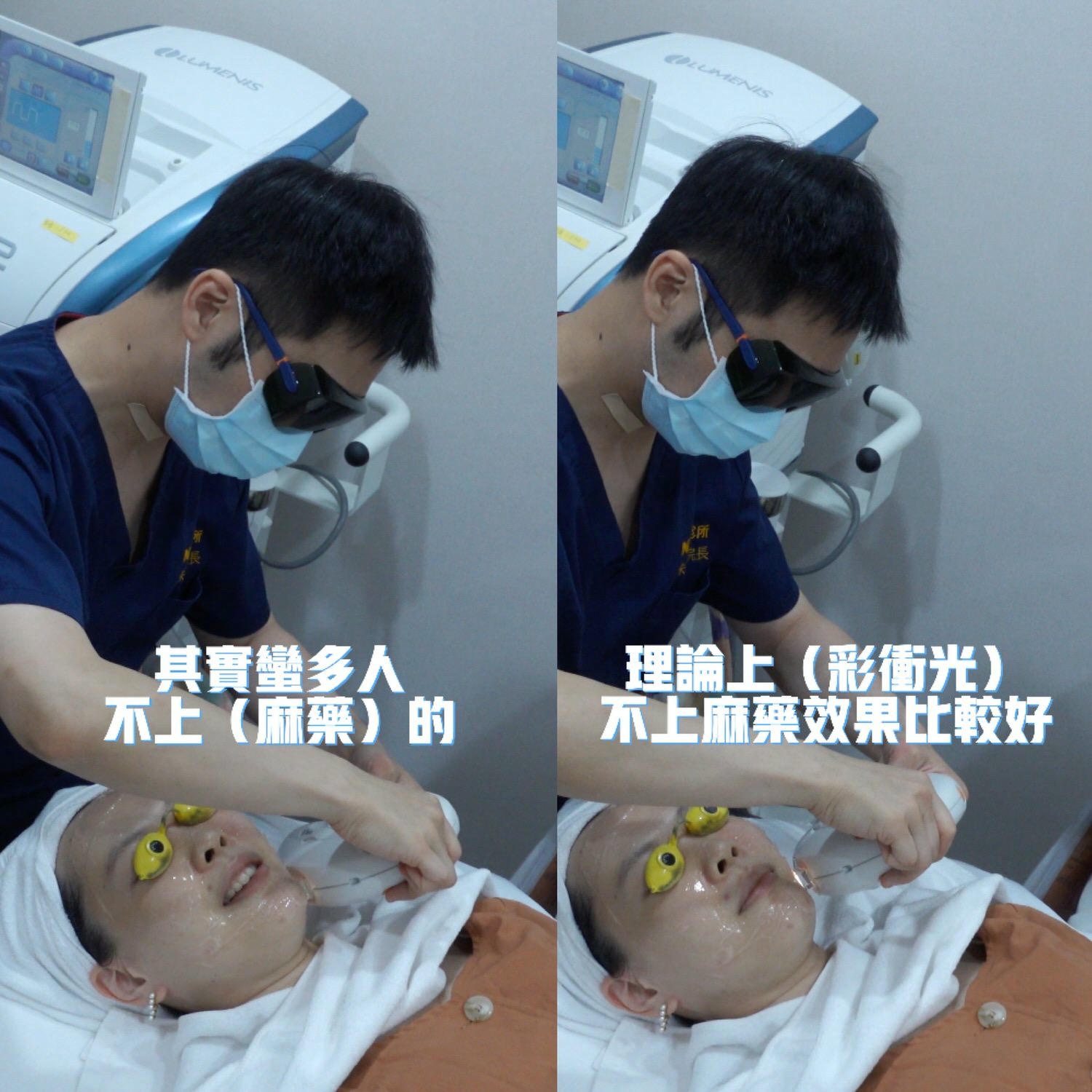 2023Dcard推薦彩衝光M22是什麼？花花臉、紅痘印、色素沈澱大掃除！台北悠美診所彩衝光M22體驗心得