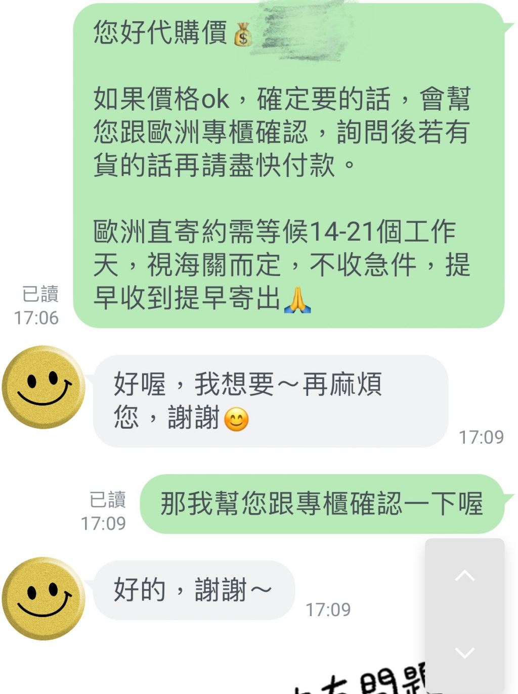 Loewe Flamenco 雲朵手拿包開箱『日本買現省1萬8、義大利買激省2萬』時髦低調的可愛束口袋包！