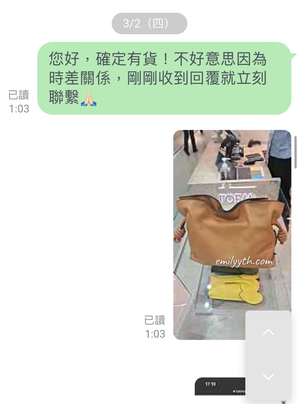 Loewe Flamenco 雲朵手拿包開箱『日本買現省1萬8、義大利買激省2萬』時髦低調的可愛束口袋包！