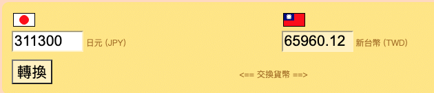 Loewe Flamenco 雲朵手拿包開箱『日本買現省1萬8、義大利買激省2萬』時髦低調的可愛束口袋包！