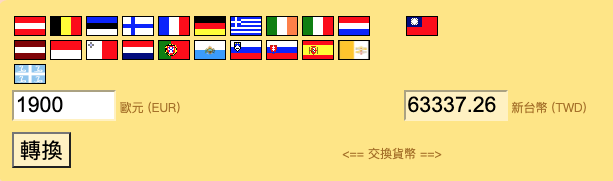 Loewe Flamenco 雲朵手拿包開箱『日本買現省1萬8、義大利買激省2萬』時髦低調的可愛束口袋包！