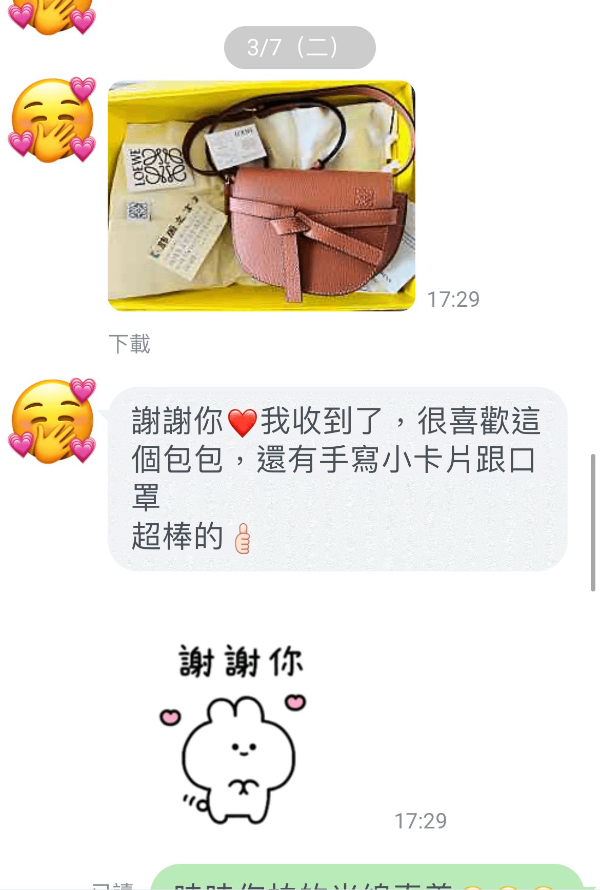 Mytheresa閃促最後兩天，三千多樣商品一起下折扣！