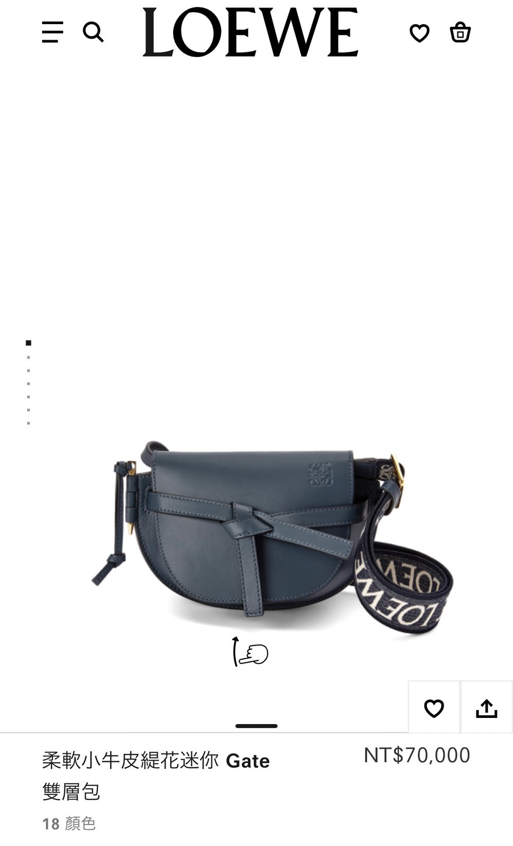 Loewe Mini Gate『1年漲1萬、日本買現省1萬7』2023 最新 Loewe Gate Mini 焦糖棕開箱！